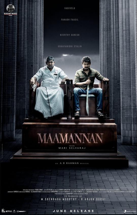 فيلم Maamannan 2023 مترجم اون لاين