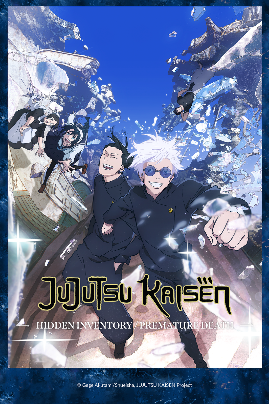 انمي Jujutsu Kaisen 2nd Season الحلقة 15 مترجمة