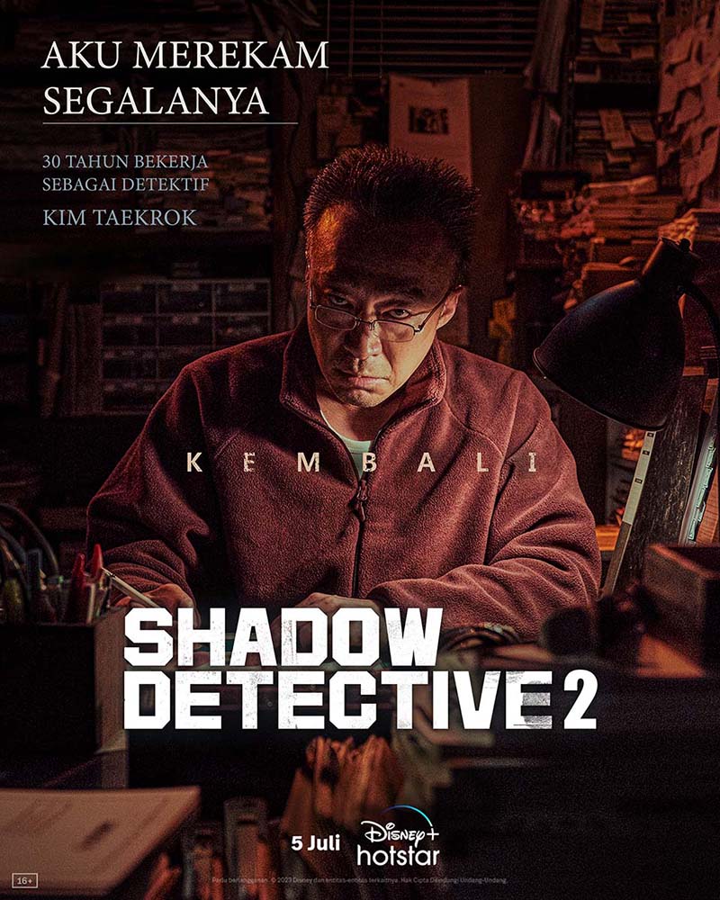 مسلسل محقق الظل Shadow Detective Season 2 الحلقة 7