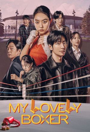 مسلسل ملاكمتي الجميلة My Lovely Boxer الحلقة 8