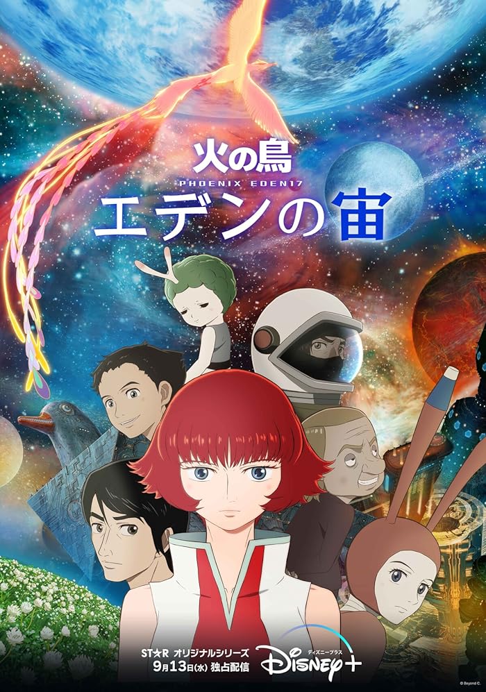 اونا Hi no Tori: Eden no Sora الحلقة 3 مترجمة