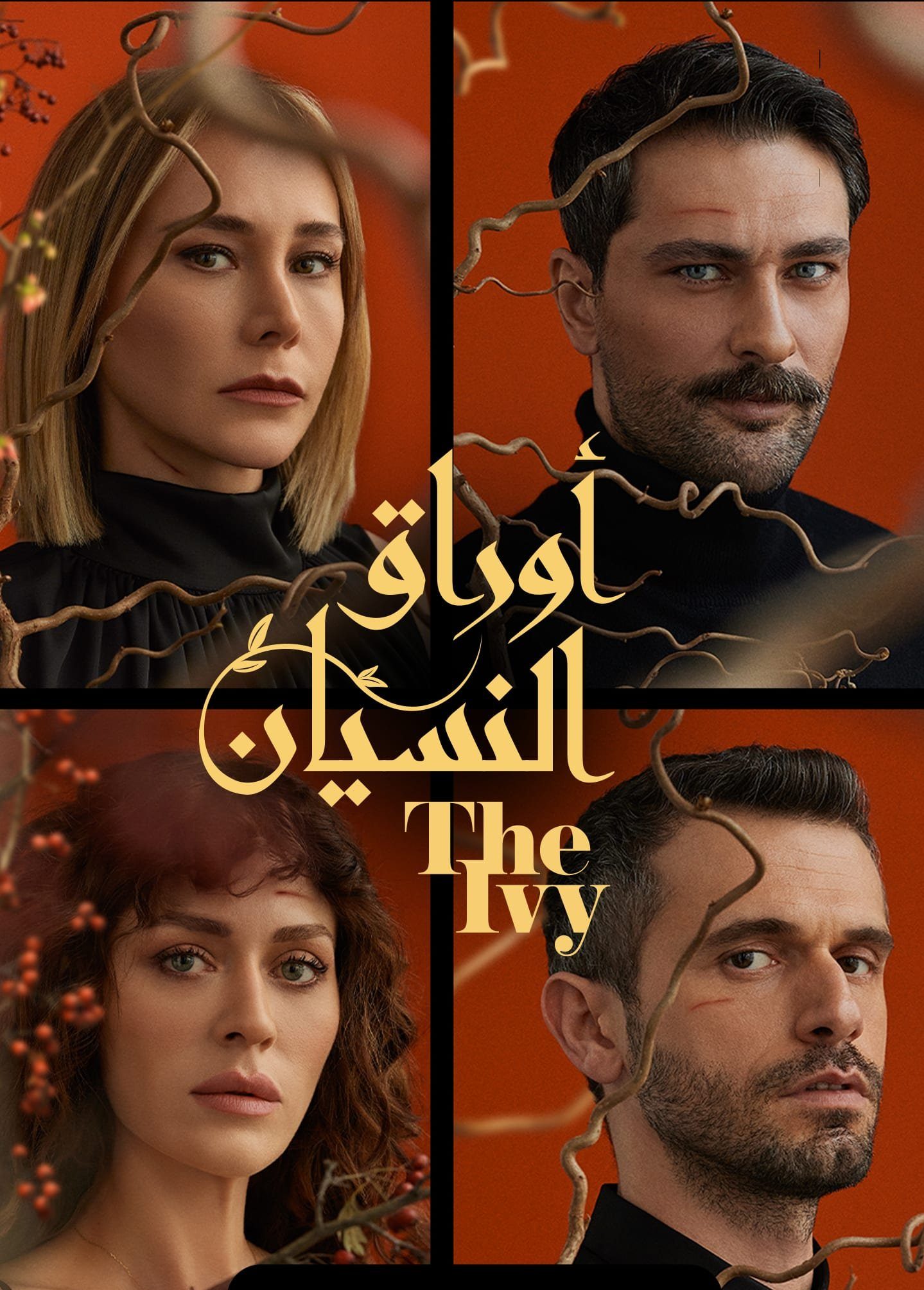 مسلسل اوراق النسيان الحلقة 3 مترجمة