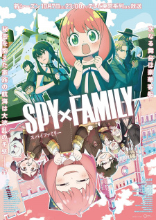 انمي Spy x Family Season 2 الحلقة 12 مترجمة