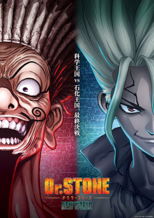 انمي Dr. Stone: New World Part 2 الحلقة 4 مترجمة