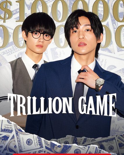 مسلسل لعبة التريليون Trillion Game الحلقة 4