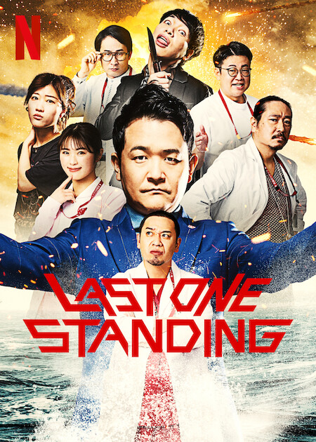 مسلسل آخر المشاهير الصامدين 2 Last One Standing الحلقة 4