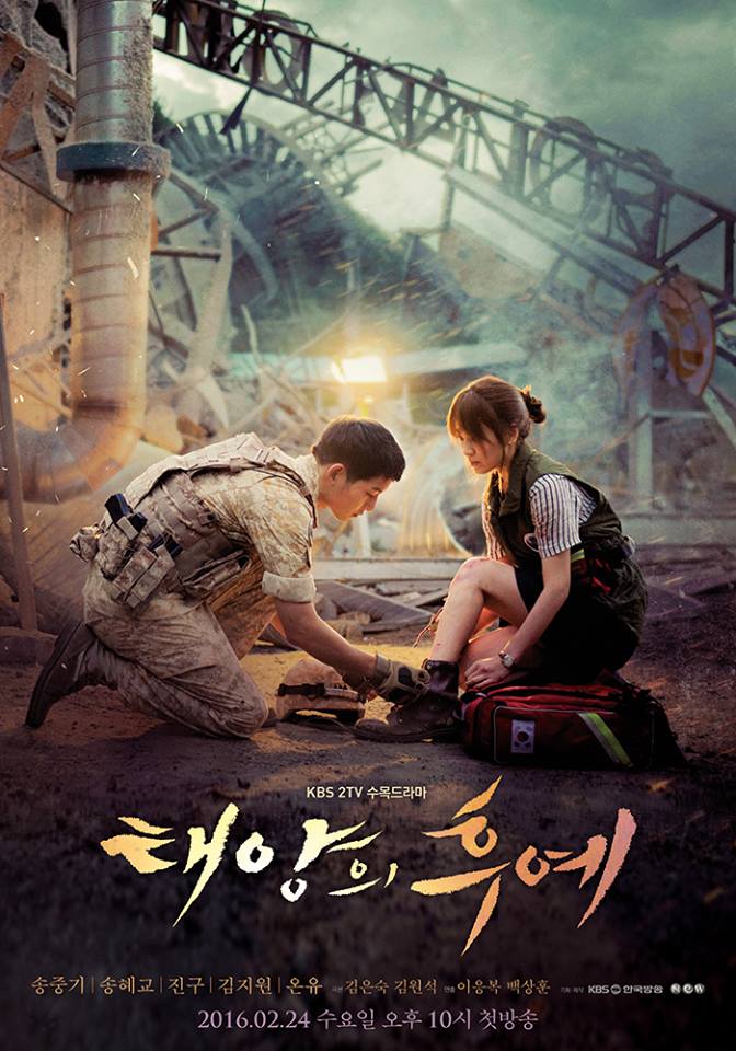 مسلسل أحفاد الشمس Descendants of the Sun الحلقة 9