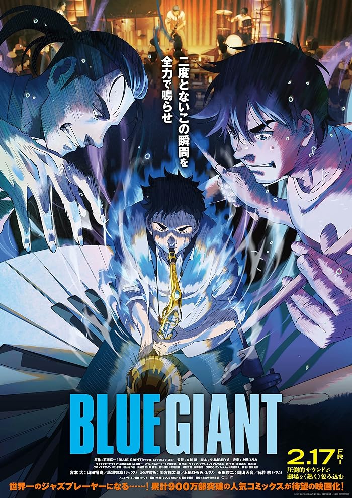 فيلم Blue Giant 2023 مترجم اون لاين