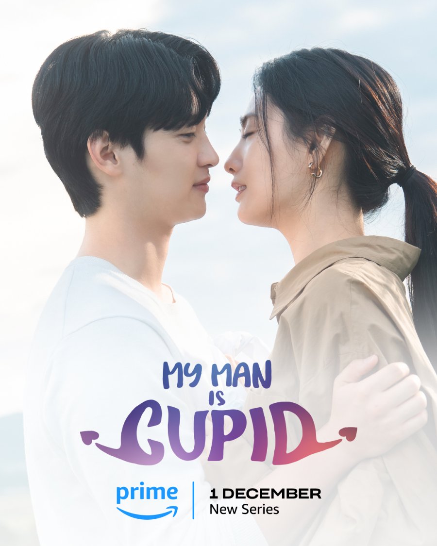 مسلسل حبيبي كيوبيد My Man is Cupid الحلقة 12