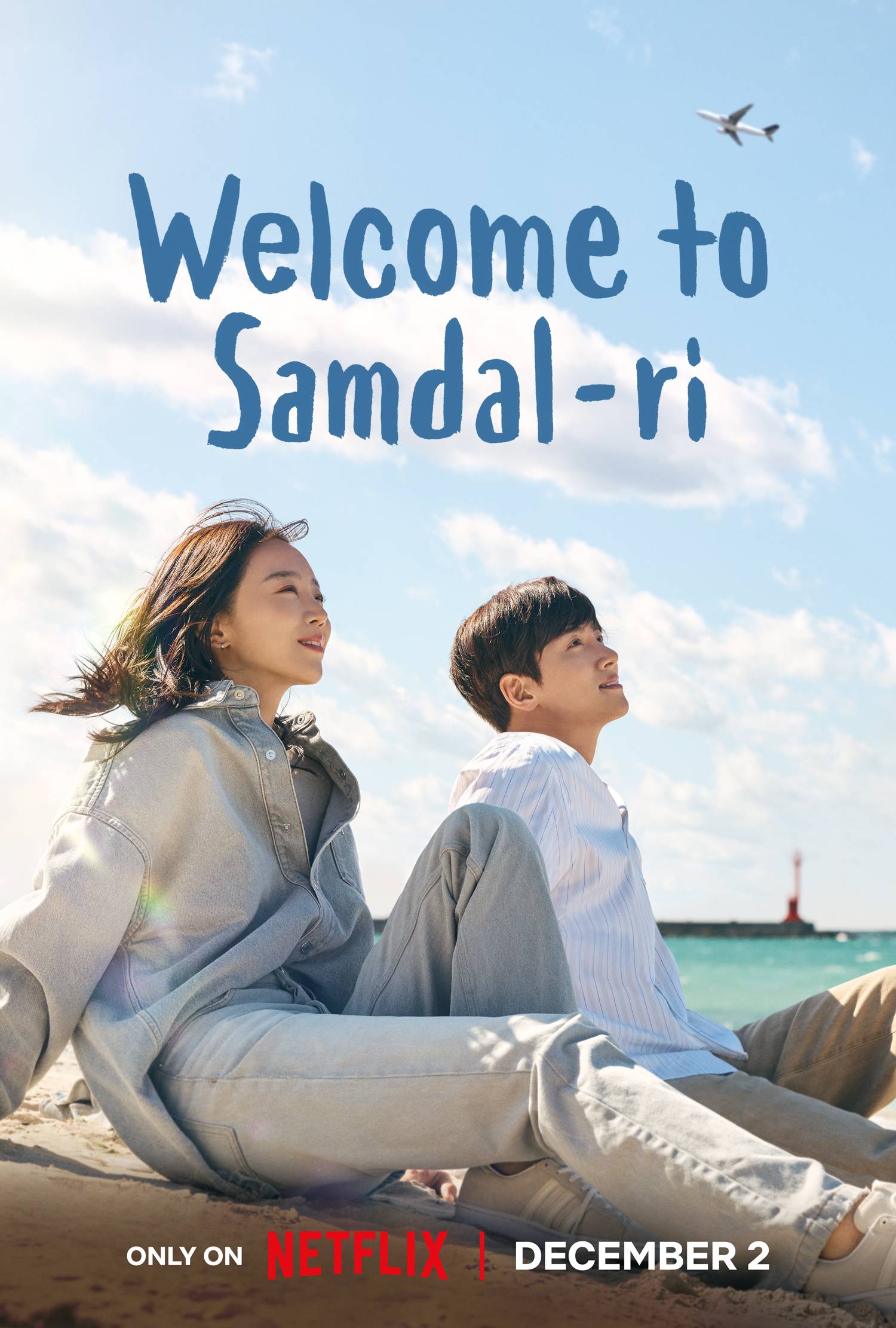 مسلسل الرجوع إلى سامدال Welcome to Samdalri الحلقة 3