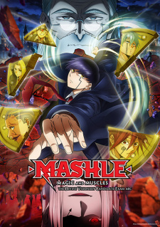 انمي Mashle 2nd Season الحلقة 7 مترجمة