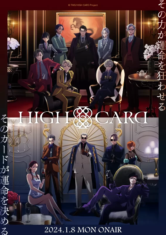 انمي High Card Season 2 الحلقة 8 مترجمة