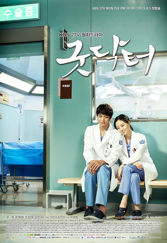 مسلسل طبيب جيد Good Doctor الحلقة 2