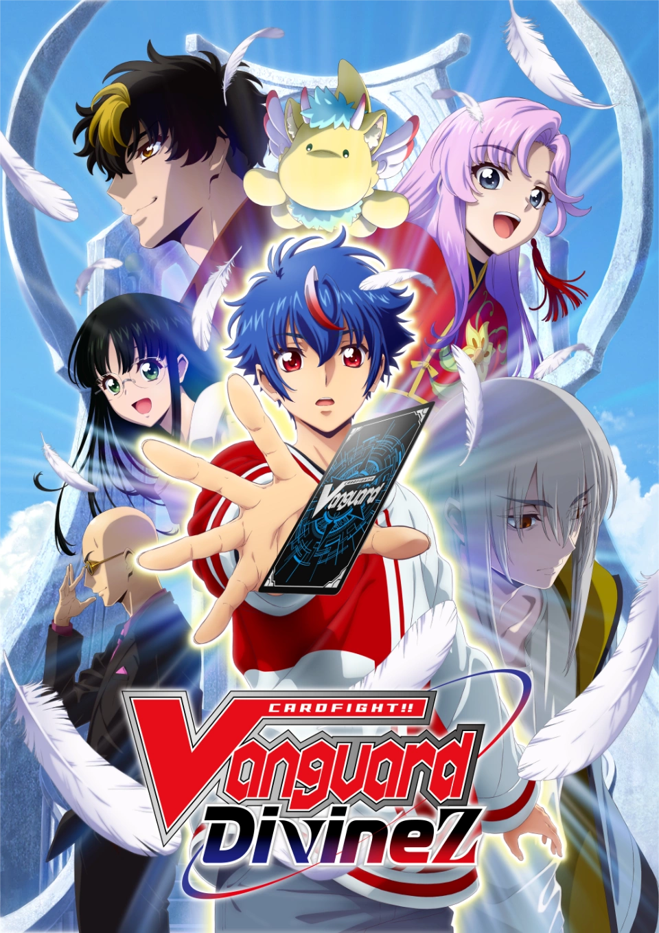 انمي Cardfight!! Vanguard: Divinez الحلقة 1 مترجمة