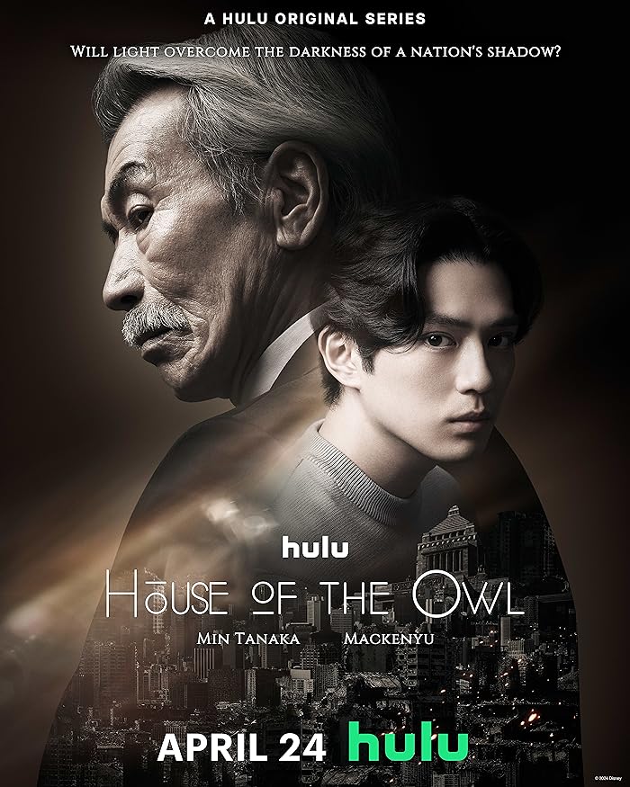 مسلسل بيت البومة House of the Owl الحلقة 1