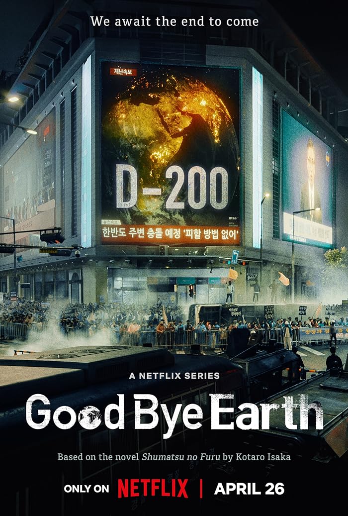 مسلسل وداعًا كوكب الأرض Goodbye Earth الحلقة 7