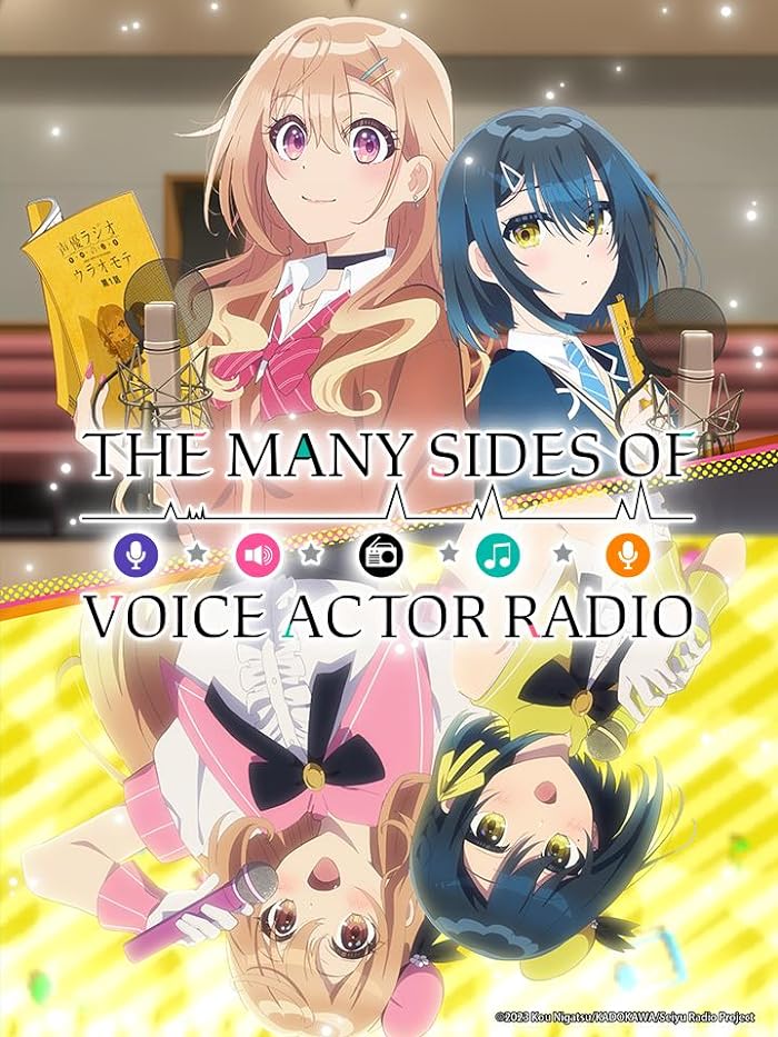 انمي Seiyuu Radio no Uraomote الحلقة 6 مترجمة