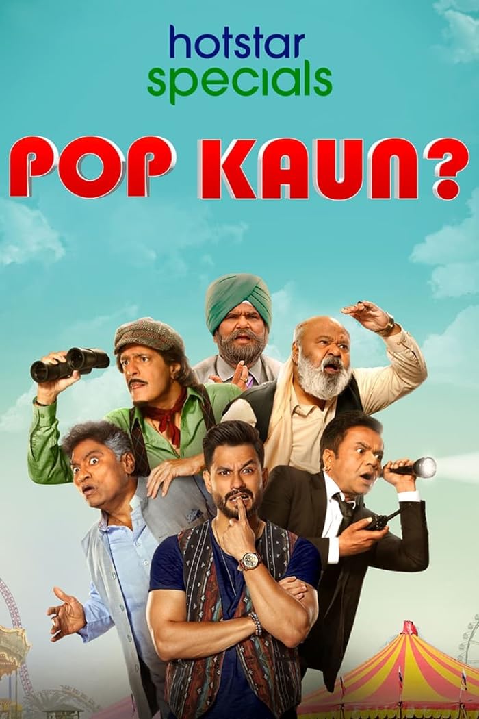 مسلسل Pop Kaun الموسم الاول الحلقة 6