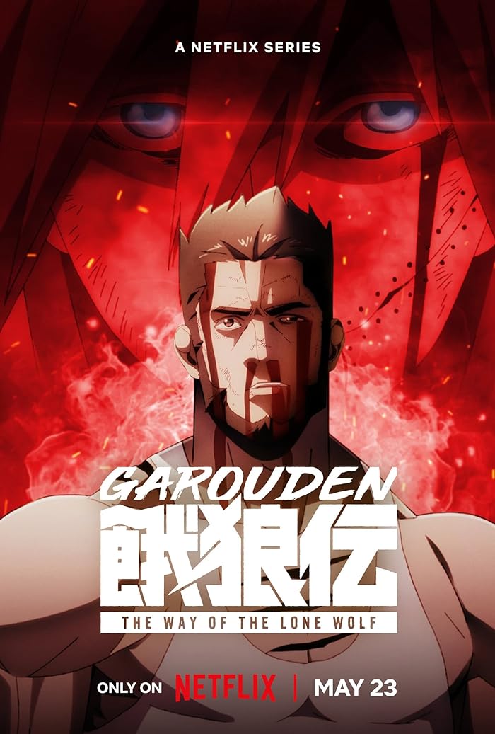 انمي Garouden: The Way of the Lone Wolf الحلقة 3 مترجمة