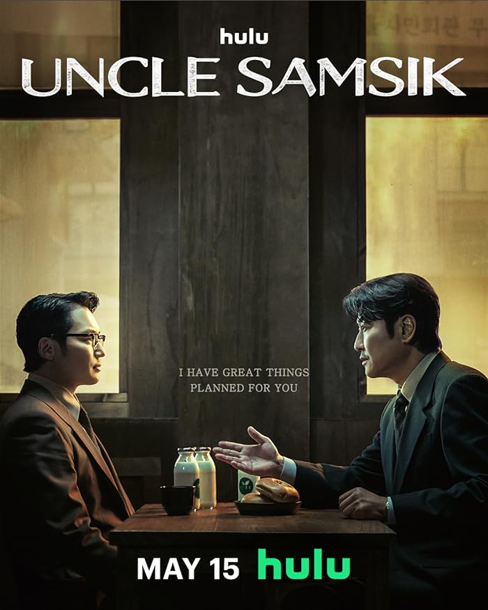 مسلسل العم سامسيك Uncle Samsik الحلقة 1