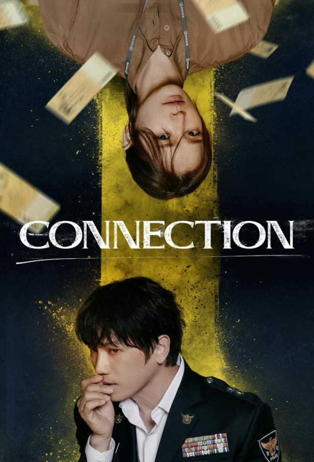 مسلسل اتصال Connection الحلقة 1