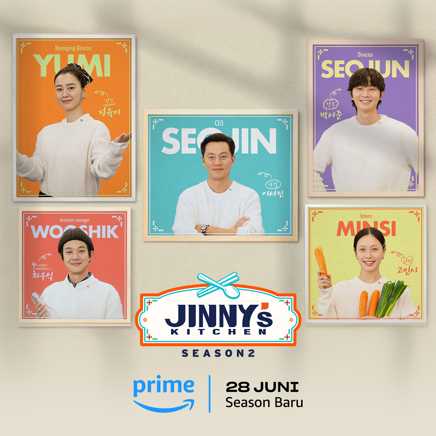 برنامج مطبخ سيوجين Jinny’s Kitchen Season 2 الحلقة 8