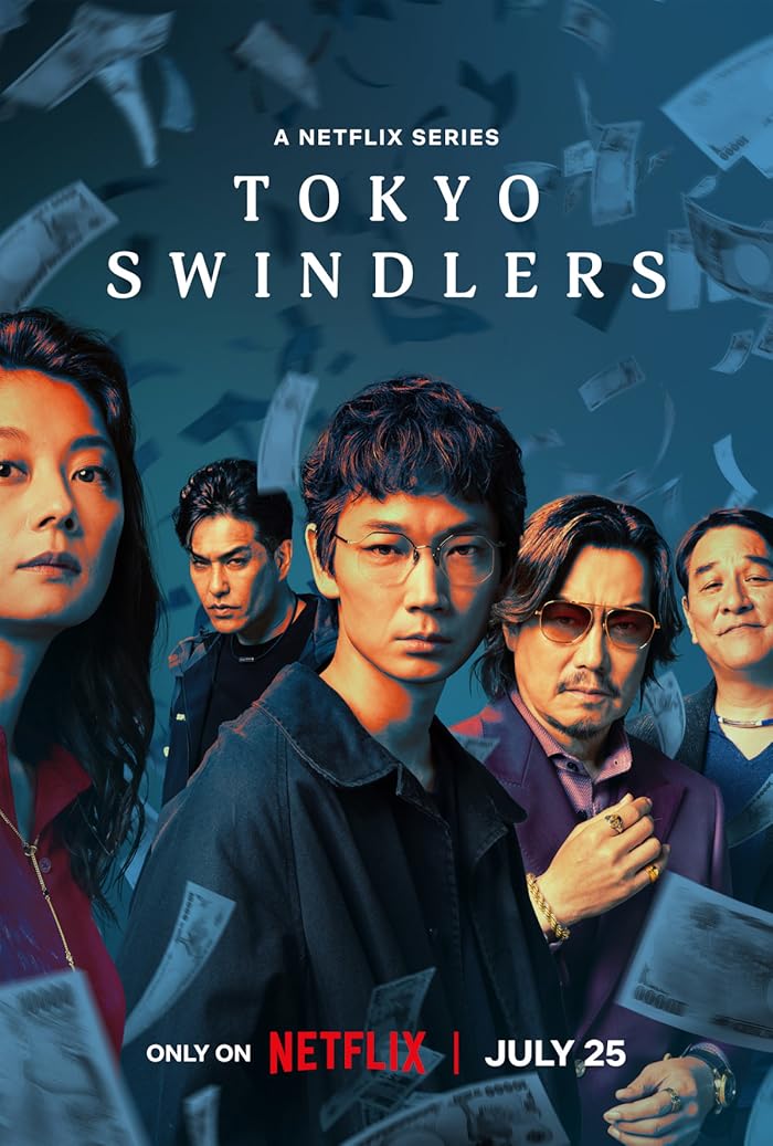 مسلسل احتيال في طوكيو Tokyo Swindlers الحلقة 7 والاخيرة