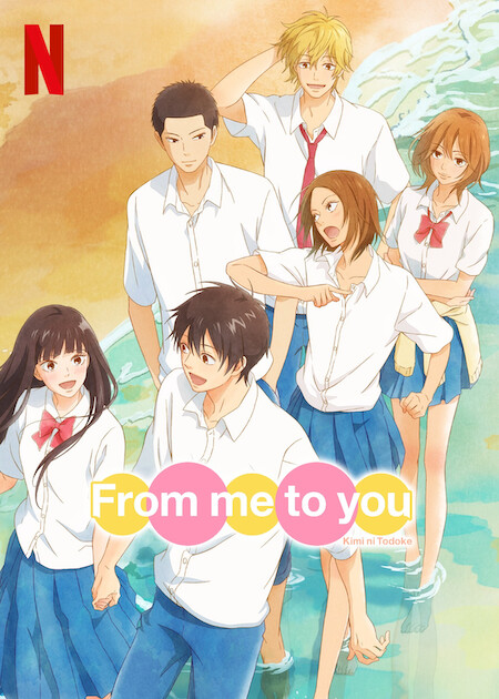 انمي Kimi ni Todoke 3rd Season الحلقة 3 مترجمة