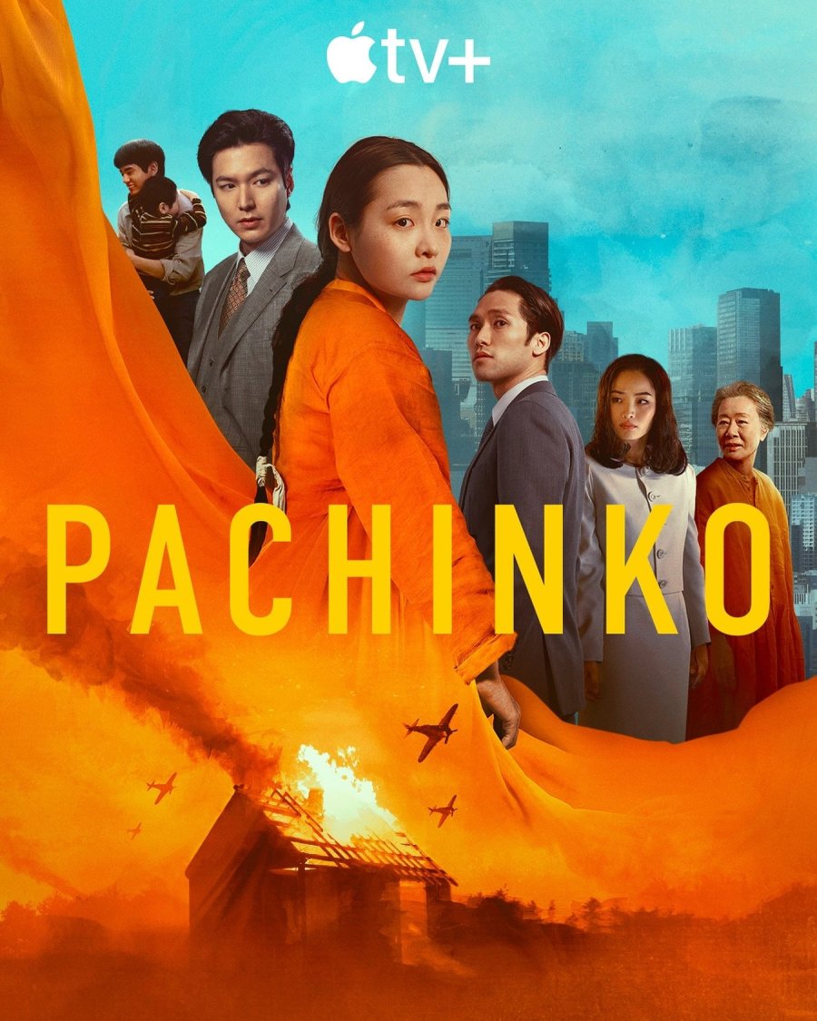 مسلسل باتشينكو Pachinko Season 2 الحلقة 1